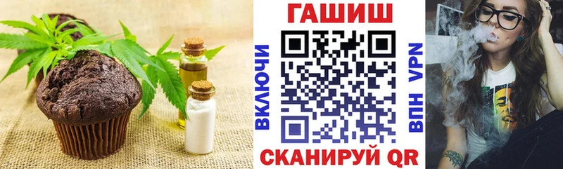 Печенье с ТГК конопля  даркнет сайт  Белая Холуница 