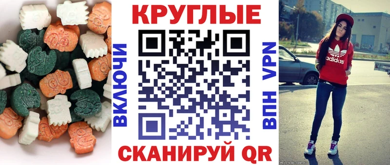даркнет какой сайт  где найти наркотики  Белая Холуница  Экстази 280мг 