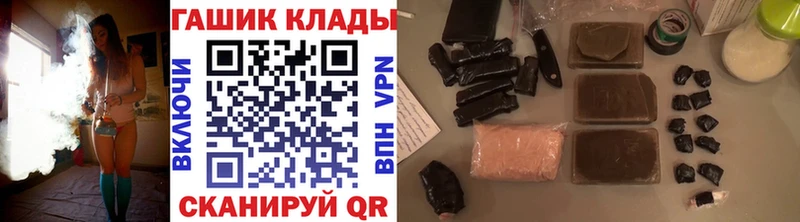 ГАШ ice o lator  купить наркотики цена  Белая Холуница 