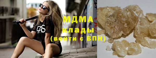 соль ск Беломорск