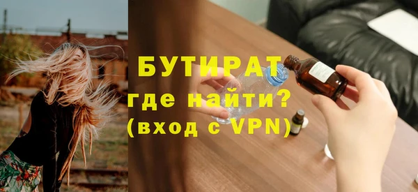 дмт Белокуриха