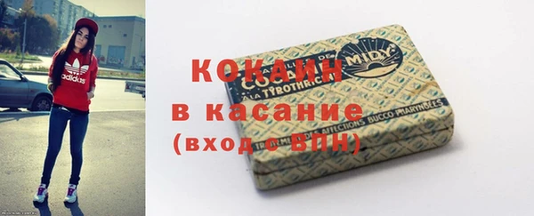 альфа пвп VHQ Богородицк