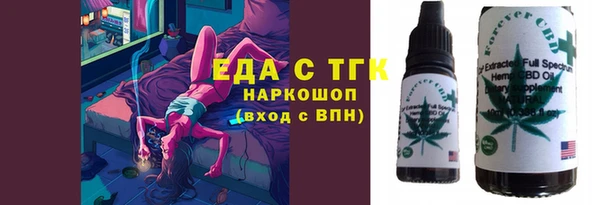 альфа пвп VHQ Богородицк
