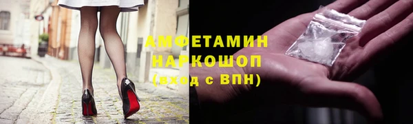 гашишное масло Богородск