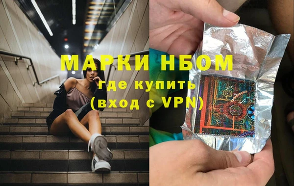 соль ск Беломорск