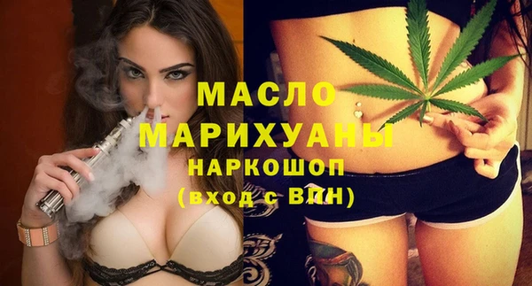 дмт Белокуриха