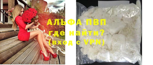 соль ск Беломорск