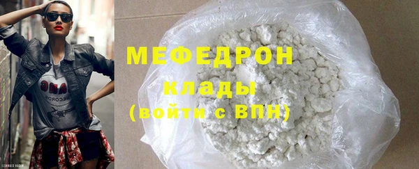 соль ск Беломорск