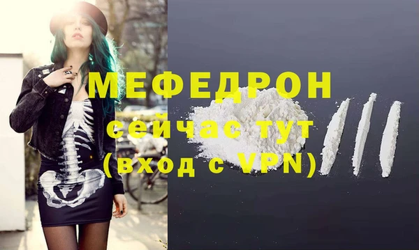 альфа пвп VHQ Богородицк
