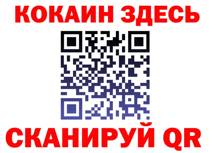 МДМА VHQ рабочий сайт это kraken Белая Холуница