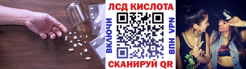 ЛСД экстази ecstasy  как найти наркотики  Белая Холуница 
