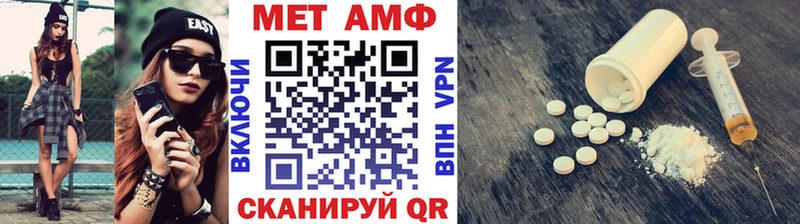 Первитин Декстрометамфетамин 99.9%  blacksprut ТОР  Белая Холуница 